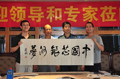 中國(guó)將軍文化學(xué)會(huì)副會(huì)長(zhǎng)為“中國(guó)芯，銀河夢(mèng)”題詞