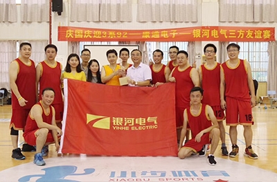 國(guó)防科大、康通電子、銀河電氣展開(kāi)“慶國(guó)慶”三強(qiáng)籃球友誼賽