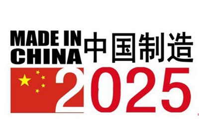 中國制造2025，盤點中國部分領先世界的科技
