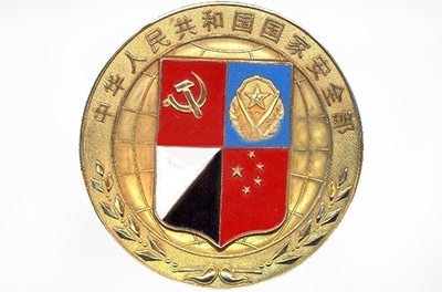 新國(guó)家安全法，強(qiáng)調(diào)自主可控