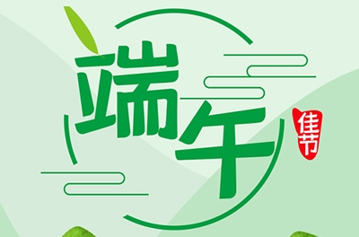 這些端午的來由傳說你知道嗎？