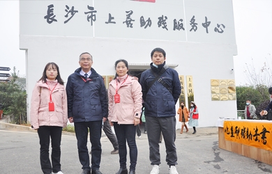 銀河電氣受邀參加“扶殘助殘、愛在岳麓”分享會