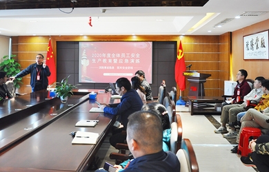 銀河電氣舉辦保密、安全與消防教育集中培訓