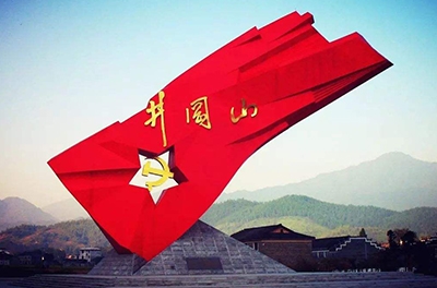 重走紅軍路_浮躁社會(huì)里，我們需要井岡山精神來做實(shí)業(yè)