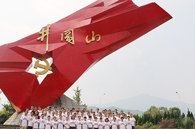 銀河十周年，重走紅軍路，井岡山拓展游有感