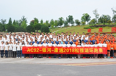 努力、堅持、拼搏，恒力長跑隊九周年，超越對手，超越自我！