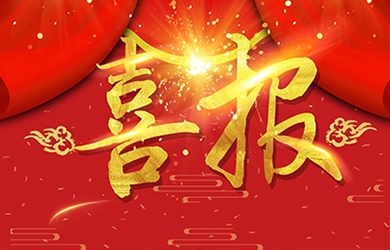 銀河電氣打造高素質(zhì)團(tuán)隊(duì)，培養(yǎng)精英人才